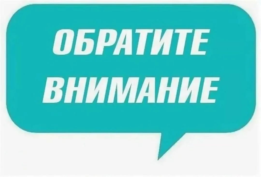 Личный кабинет возобновил работу - ООО «ЛУГАНСКАЯ ТЕЛЕФОННАЯ КОМПАНИЯ»