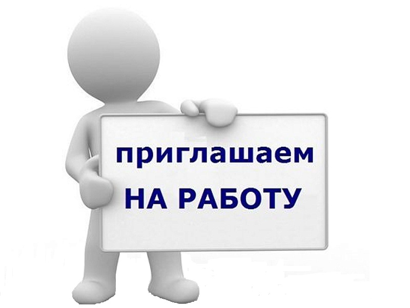 Работа для девушек на выезд, эскорт работа объявления в сфере досуга на jobgirlru